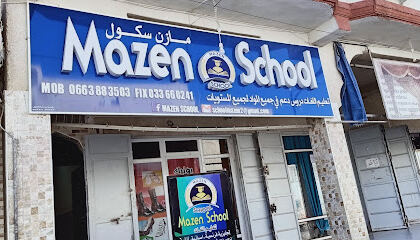Mazen school