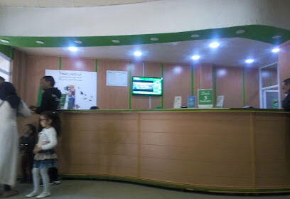Mobilis Agence Commerciale – Ain Timouchent