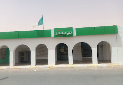 Mobilis Agence Commerciale Beni Abbes