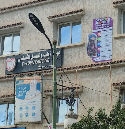 Mobilis Agence Commerciale – Relizane
