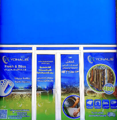 Nettoyage de Tapis Yonalis