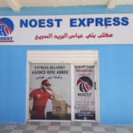 NOEST Express – Béni Abbès (Béni Abbès)