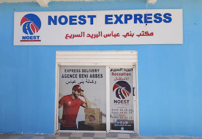 NOEST Express – Béni Abbès (Béni Abbès)