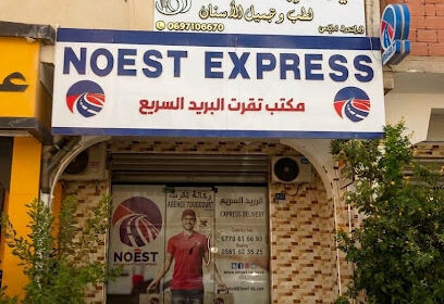 NOEST Express – Touggourt