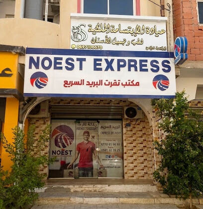 NOEST Express – Touggourt