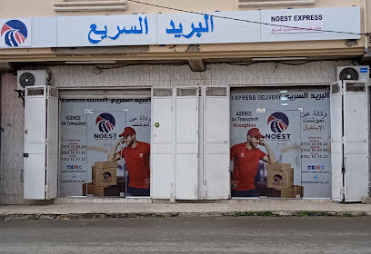 Nord et Ouest Express – Aïn Témouchent