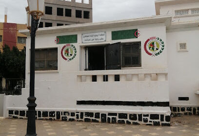 Organisation Nationale des Enfants de Moudjahidine