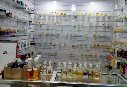 Parfumerie El Alamia