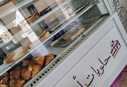 Pâtisserie Ouaïs