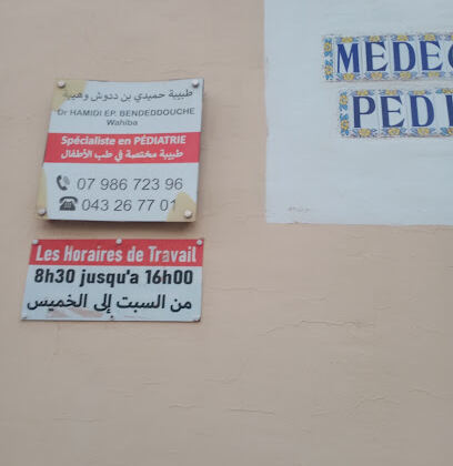 Dr Bendeddouche, Pédiatre