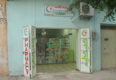 Pharmacie AMIN