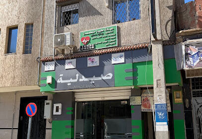 Pharmacie Bahloul
