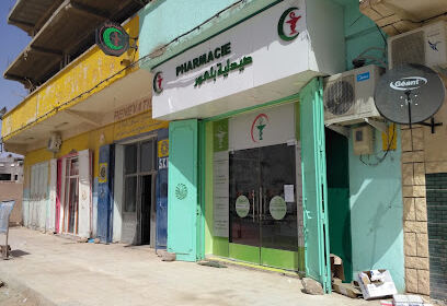 Pharmacie Bellaouar