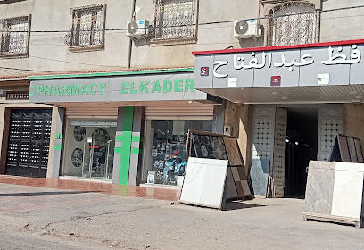 Pharmacie BELOUATI Soraya