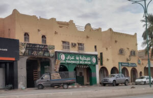Pharmacie Ben Arab