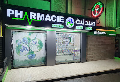 Pharmacie BENFODDA BEKA