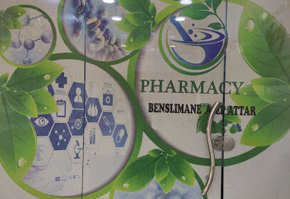 Pharmacie Benslimane A