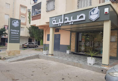 pharmacie BERRICHI