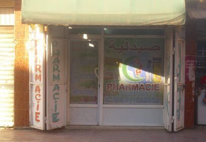 Pharmacie Bouzana