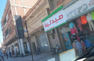 Pharmacie Bouznada