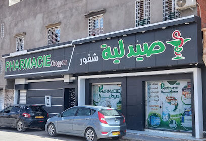 Pharmacie Cheggour