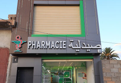 PHARMACIE DE BOUNOURA