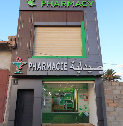PHARMACIE DE BOUNOURA