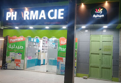 Pharmacie Dechoucha