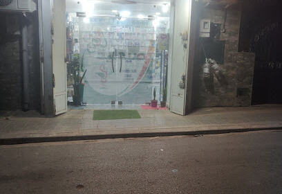 Pharmacie Dekhili