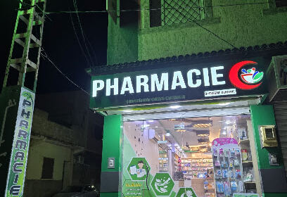 Pharmacie DenDane Yassine