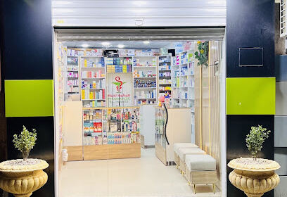 Pharmacie El Hayet Ghardaïa