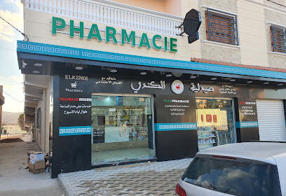 PHARMACIE ELKENDI