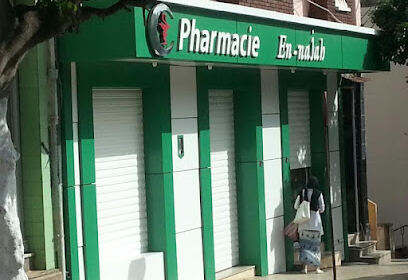 Pharmacie En-Najah