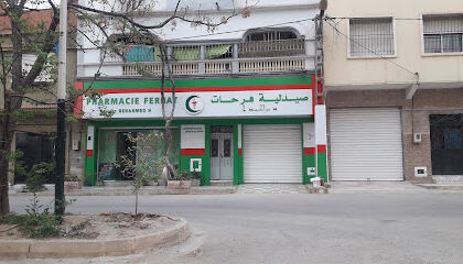Pharmacie Farhat “Hamza Benahmed”
