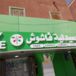 Pharmacie GACHOUCHE