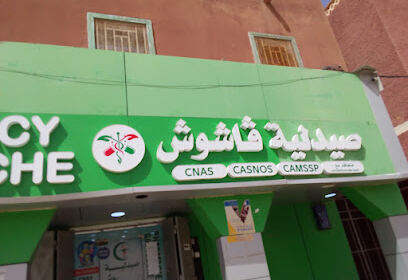 Pharmacie GACHOUCHE