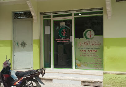 Pharmacie HADJ DAOUD OMAR