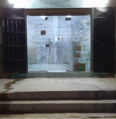 Pharmacie Hai El Moudjahidine