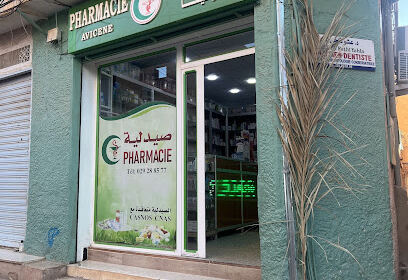 Pharmacie Iben sina