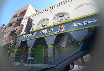 Pharmacie KHADIJA
