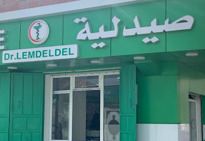 Pharmacie Lemdeldel