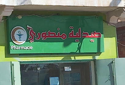 Pharmacie Mansouri