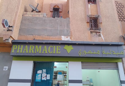 Pharmacie Mansouri Kamel