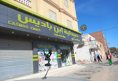 Pharmacie MAYOU