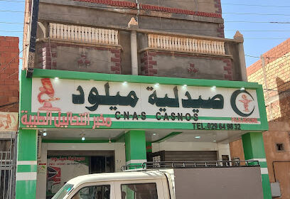 Pharmacie MILOUD