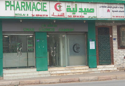 Pharmacie MOULAY/S