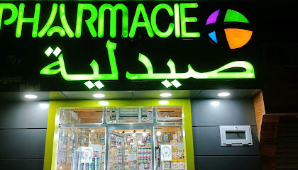 Pharmacie Negadi Riad