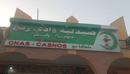 Pharmacie Oued Righ