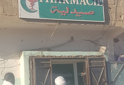 Pharmacie rahim