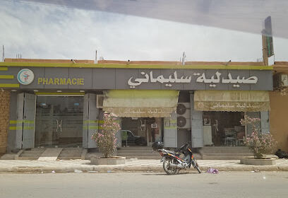 Pharmacie Slimani